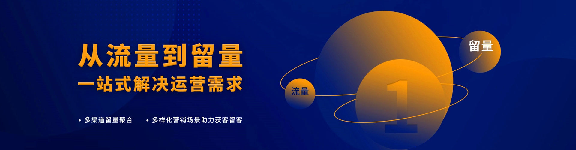 萝北sem竞价